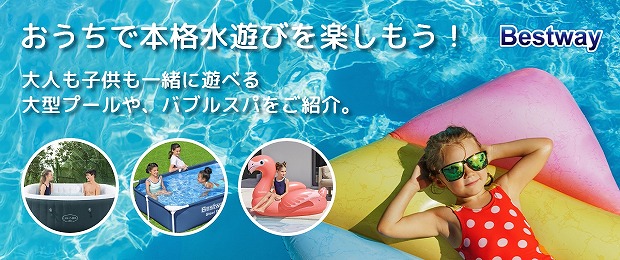 エアコン室外機カバーL ブラウン /B: 収納庫・室外機カバー｜青山